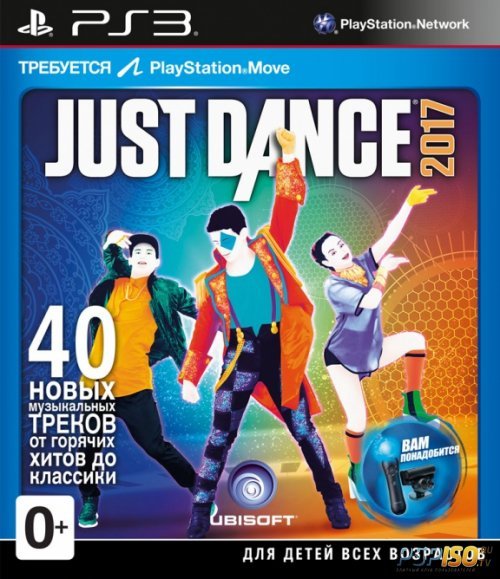 Just Dance 2017 для PS3