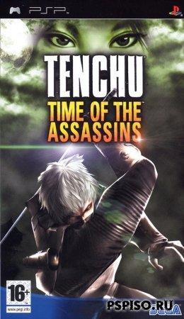 Tenchu: Time Of The Assasins