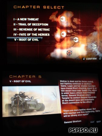 psp, psp ����, psp �������, psp ��������� �������, ��������� ���� pspKillzone: Liberation (RUS)+Addon
