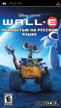 Валл-И / Wall-E - RUS