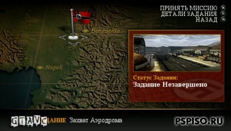 psp, psp игры, psp скачать, psp бесплатно скачать, бесплатно игры pspMedal of Honor: Heroes - Rus
