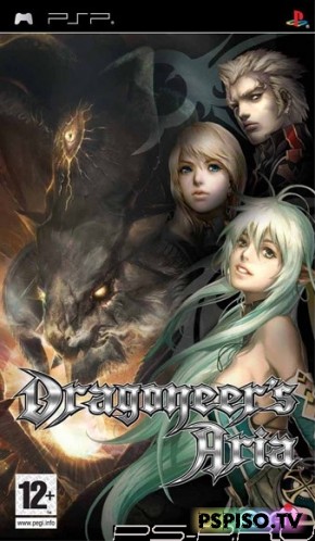 Dragoneer's Aria