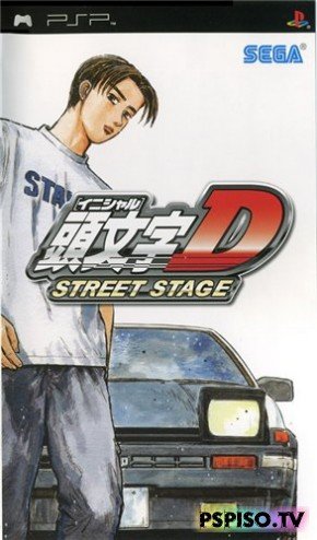 Initial D: Street Stage (2006/PSP/JAP)