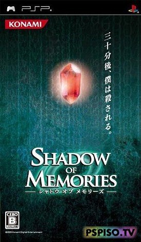 Shadow of Memories (2009/PSP/ENG/JAP)