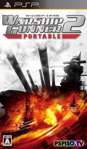 Warship Gunner 2 Portable (2009/PSP/JAP)