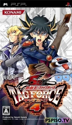 Yu-Gi-Oh! 5D's Tag Force 4 (2009/PSP/JAP)