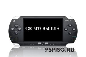   PSP 3.80 M33 + UPDATE 3.80 M33-2 +  Kernel 1.50  PSP 