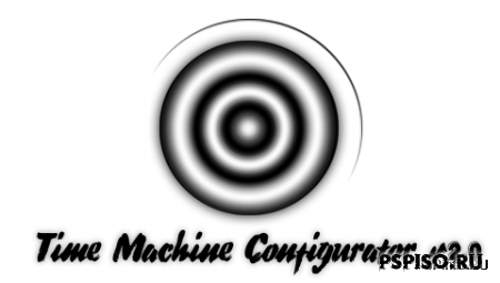 Time Machine Configurator v2.0.