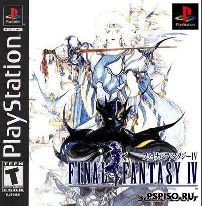 Final Fantasy IV (RUS) [PSX]