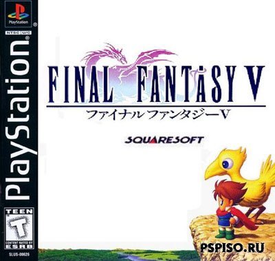 Final Fantasy V (RUS) [PSX]
