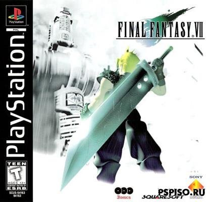 Final Fantasy VII (RUS) [PSX]