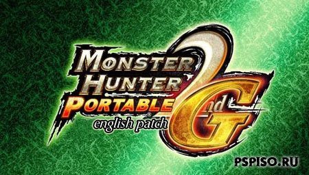 Monster Hunter Portable 2nd G English Patch + PTF Theme