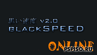 BlackSPEED 2.0 for PSP