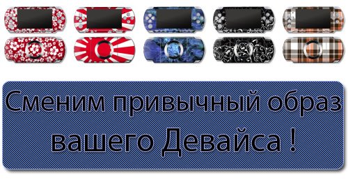    PSP Slim  Shop.pspiso.ru