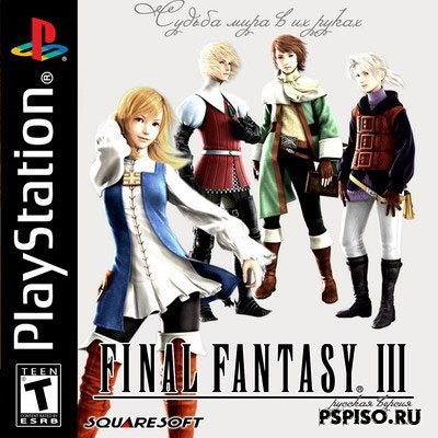 Final Fantasy III (RUS) [PSX]