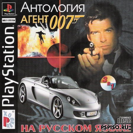 007  (3  1) (2000) [PSX]