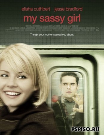   / My Sassy Girl (2008/DVDRip)