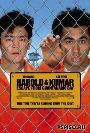    2 / Harold & Kumar Escape from Guantanamo Bay DVDRip