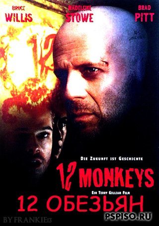 12  (Twelve Monkeys) UMDRip 270p