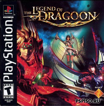 The Legend of Dragoon (RUS) [PSX]