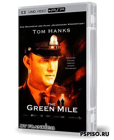   (The Green Mile) UMDRip 270p