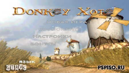 Donkey Xote - Rus