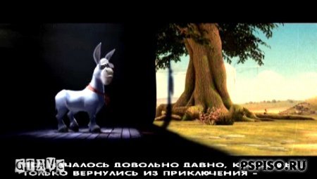 Donkey Xote - Rus