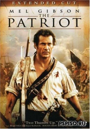  ( ) / The Patriot (xtended ut) (2000/BDRIP)
