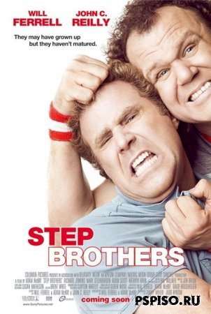   /Step Brothers/(2008)