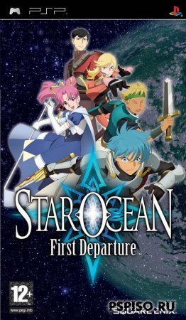 Star Ocean: First Departure ENG