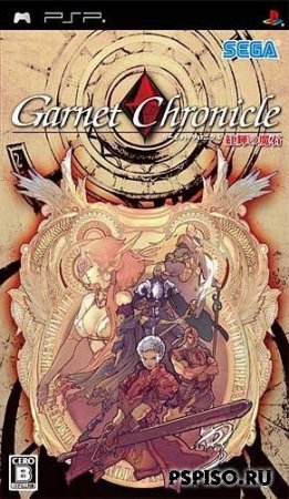 Garnet Chronicle