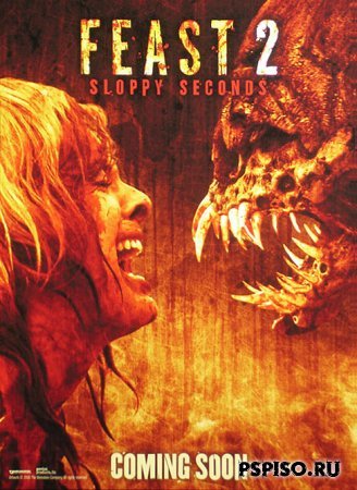  2 / Feast II: Sloppy Seconds (2008/DVDRIP)
