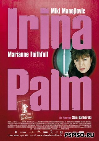      / Irina Palm (2007/DVDRIP)