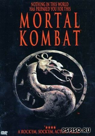   /Mortal Kombat