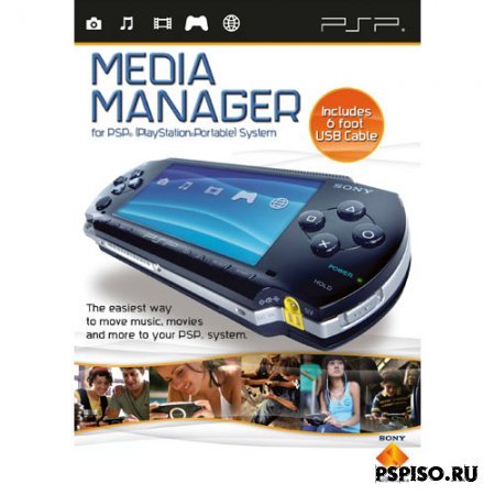 Media Manager v3.0 - 