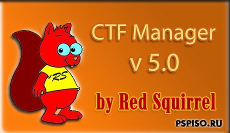 CTF Manager v5.00