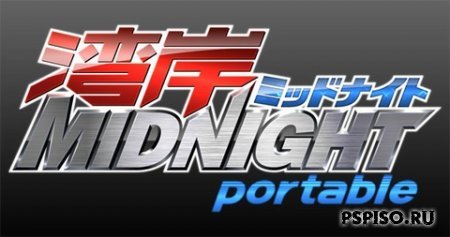 Wangan Midnight Portable [ENG/JAP]