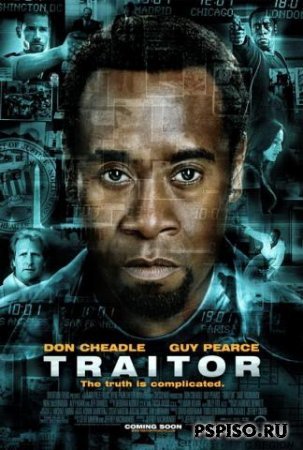  / Traitor (2008/DVDRIP)