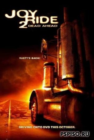    2 / Joy Ride: Dead Ahead (2008) DVDRip