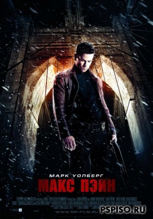  /Max Payne (2008/DVDRIP)
