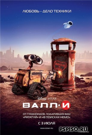 - /WALL-E/(2008)/DVDrip