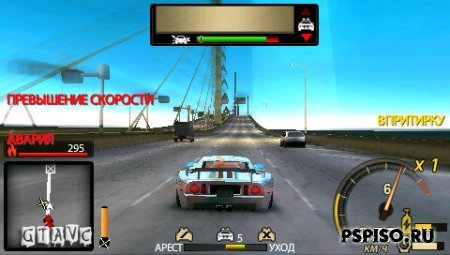 Need for Speed: Undercover - RUS - программы, одним файлом, скачать psp, psp 3008.