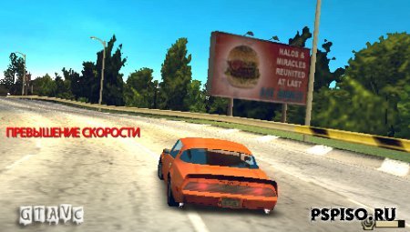 Need for Speed: Undercover - RUS - игры, игры бесплатно для psp, скачать игры для psp, игры для psp скачать.