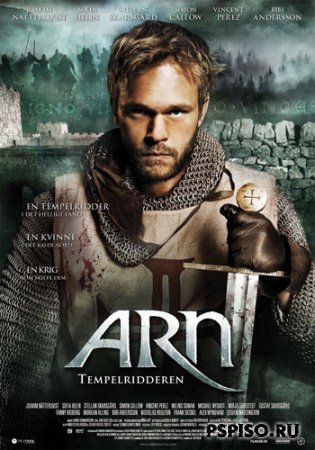 : - / Arn - Tempelriddaren (2007/DVDRIP)