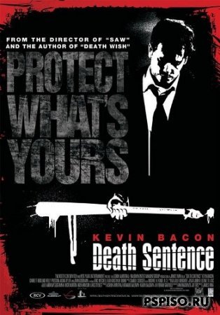   /Death Sentence/ DVDrip