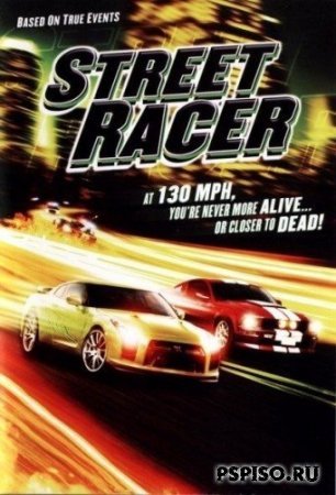   / Street Racer (2008)  [DVDRip]