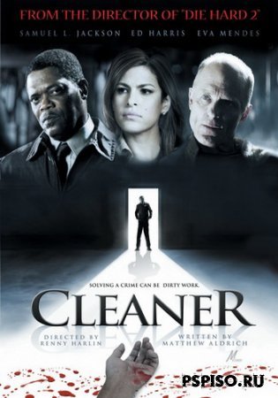 / Cleaner/ DVDrip