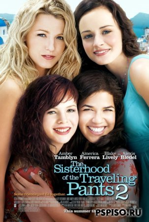  -  2 / The Sisterhood of the Traveling Pants 2 (2008/DVDRIP)