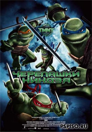   /Teenage Mutant Ninja Turtles [DVDrip]