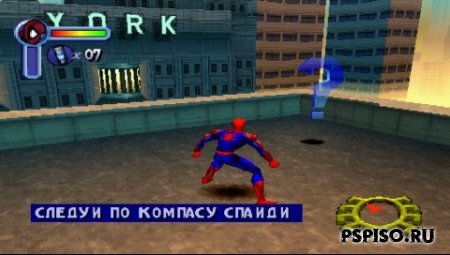 Spider-Man 1 & 2 (RUS) [PS1]